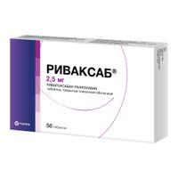 Риваксаб таблетки п/о плен. 2,5мг 56шт миниатюра фото №3