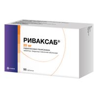 Риваксаб таблетки п/о плен. 20мг 98шт миниатюра фото №3