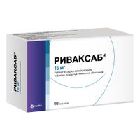 Риваксаб таблетки п/о плен. 15мг 98шт миниатюра фото №2