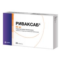 Риваксаб таблетки п/о плен. 20мг 28шт миниатюра фото №3