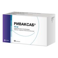 Риваксаб таблетки п/о плен. 15мг 98шт миниатюра фото №3