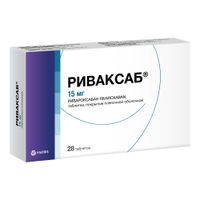 Риваксаб таблетки п/о плен. 15мг 28шт миниатюра фото №2
