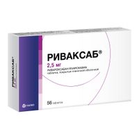 Риваксаб таблетки п/о плен. 2,5мг 56шт миниатюра фото №2