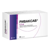 Риваксаб таблетки п/о плен. 2,5мг 98шт миниатюра фото №2