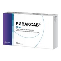 Риваксаб таблетки п/о плен. 15мг 28шт миниатюра фото №3