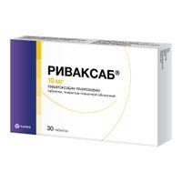 Риваксаб таблетки п/о плен. 10мг 30шт миниатюра фото №3