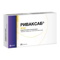 Риваксаб таблетки п/о плен. 10мг 30шт миниатюра фото №2