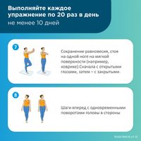 Бетасерк таблетки 16мг 30шт