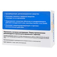 Новосмект Naturex порошок для приг. раствора для приема вн. саше 3,26г 10шт миниатюра фото №2 Новосмект Naturex порошок для приг. раствора для приема вн. саше 3,26г 10шт миниатюра фото №2