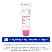 Крем для чувствительной кожи лица увлажняющий насыщенный Rich Defensive Sensibio Bioderma/Биодерма 40мл Крем для чувствительной кожи лица увлажняющий насыщенный Rich Defensive Sensibio Bioderma/Биодерма 40мл