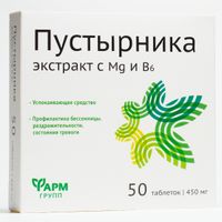 Пустырника экстракт с магнием и В6 ФармГрупп таблетки 450мг 50шт