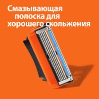 Мужская бритва Gillette (Жиллетт) Fusion5 с 2 сменными кассетами миниатюра фото №4