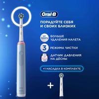 Набор Oral-B/Орал-би: Щетка зубная электрическая голубая с зарядкой 3757 Pro 3 тип 3772+Насадка сменная Pro CrossAction миниатюра фото №12