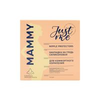 Накладка на грудь силиконовая анатомической формы Mammy Just me/Джаст ми миниатюра фото №2