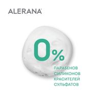 Шампунь увлажняющий PH-баланс Alerana/Алерана 250мл миниатюра фото №5