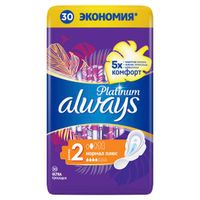 Прокладки гигиенические ультратонкие Normal Ultra Plus Platinum Always/Олвейс 30шт миниатюра фото №3