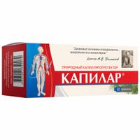 Капилар таблетки 250мг 50шт