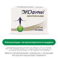 Экофурил капсулы 200мг 30шт