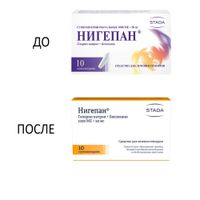 Нигепан суппозитории ректальные 10шт миниатюра фото №2