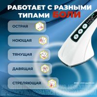 Ретон Форте аппарат терапевтический комплексный миниатюра фото №4