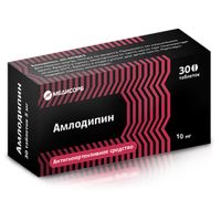 Амлодипин Медисорб таблетки 10мг 30шт