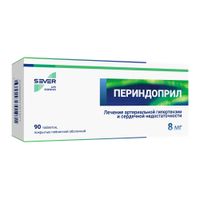 Периндоприл таблетки п/о плен. 8мг 90шт
