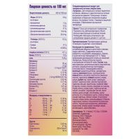Смесь для энтерального питания Nutrison/Нутризон 500мл  миниатюра фото №3