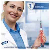 Детская электрическая зубная щетка Oral-B/Орал-Би от 3 лет Spiderman миниатюра фото №9