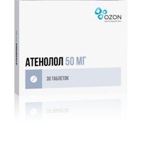 Атенолол таблетки п/о плен. 50мг 30шт