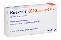 Клексан раствор для ин. 6тыс.анти-ХА МЕ/0,6мл 2шт