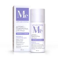 Сыворотка-детокс для лица лифтинг и сияние пептид и коэнзим Q10 Anti-age System Mediva/Медива фл. 30мл миниатюра фото №2