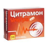 Цитрамон Ультра таблетки п/о плен. 20шт