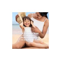 Спрей солнцезащитный для лица и тела с 12 месяцев SPF50+ Pediatrics Photoderm Bioderma/Биодерма фл. 200мл миниатюра фото №9