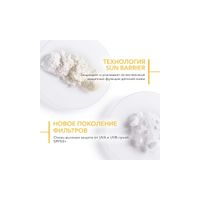 Спрей солнцезащитный для лица и тела с 12 месяцев SPF50+ Pediatrics Photoderm Bioderma/Биодерма фл. 200мл миниатюра фото №6