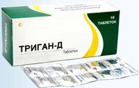 Триган-Д таблетки 10шт