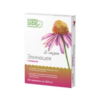 Эхинацея с лизином Green side/Грин Сайд таблетки 500мг 40шт миниатюра фото №2