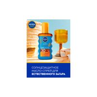 Масло-спрей солнцезащитное Защита и загар SPF30 Sun Nivea/Нивея 200мл миниатюра фото №3