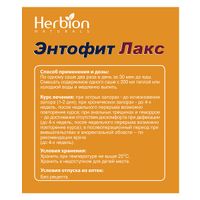 Энтофит Лакс саше порошок для приг сусп. для внут. примен. 5,15г 10шт миниатюра фото №3