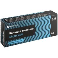 Кальция глюконат Медисорб таблетки 500мг 20шт
