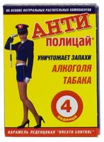Антиполицай таблетки 4шт