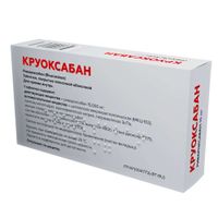 Круоксабан таблетки п/о плен. 15мг 30шт миниатюра фото №3