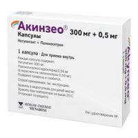 Акинзео капсулы 300мг+0,5мг