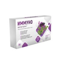 Иммуно Витастронг таблетки 820мг 30шт миниатюра фото №2