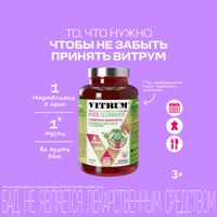 Витрум Кидс для детей 3-10 лет вкус яблока мармеладки жевательные 3500мг 60шт миниатюра фото №2