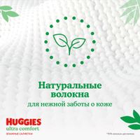 Салфетки влажные детские многослойные с алоэ Ultra Comfort Huggies/Хаггис 56шт миниатюра фото №2
