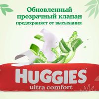 Салфетки влажные детские многослойные с алоэ Ultra Comfort Huggies/Хаггис 56шт миниатюра фото №4