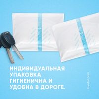 Вкладыши лактационные Lovular/Ловулар hot wind 24 шт/уп бол