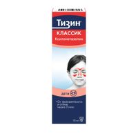 Тизин Классик спрей назальный дозированный 0,05% 10мл