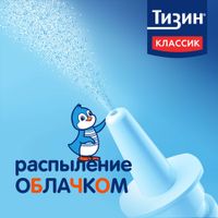 Тизин Классик спрей назальный дозированный 0,05% 10мл миниатюра фото №4