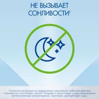 Визин Алерджи капли глазные 0,05% 4мл миниатюра фото №6
